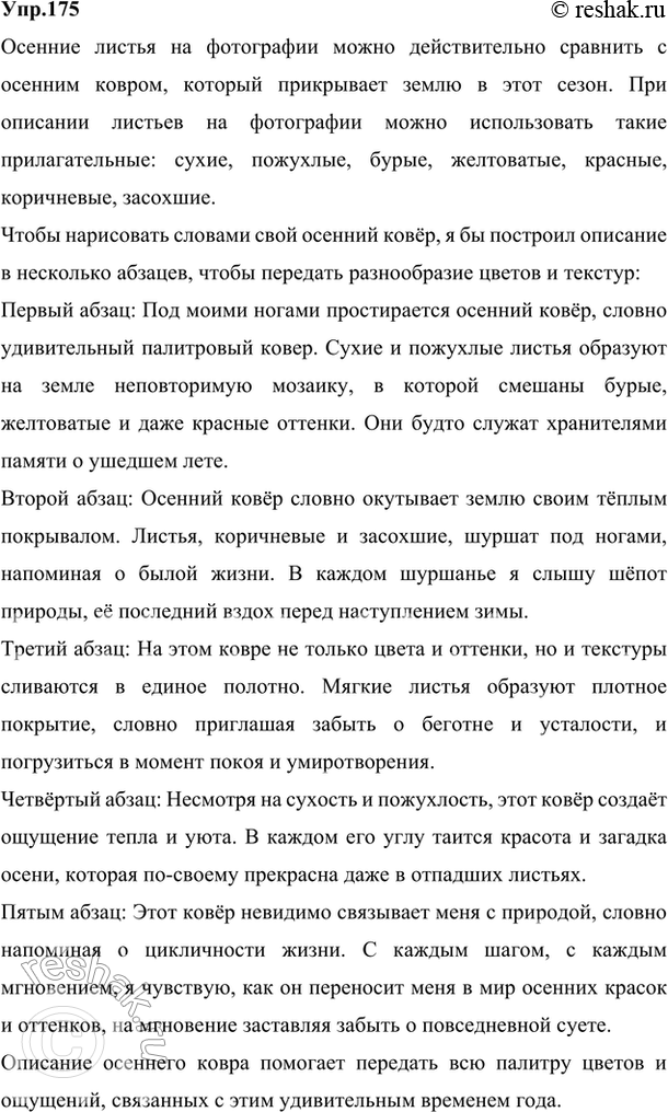       .         ?         ...