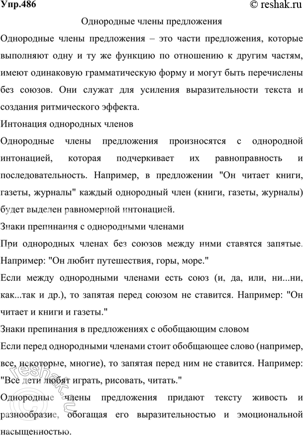  474 1. ,       .   .        ,...