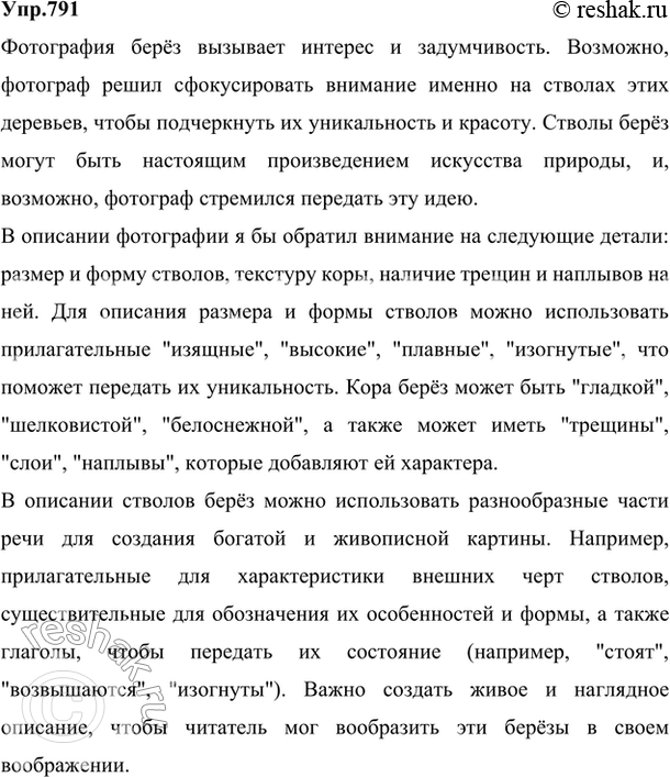  791   . ,   ,      ?     ?    ...