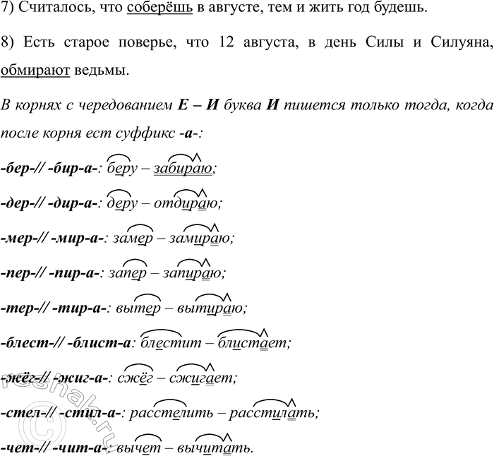 Дополнительное изображение