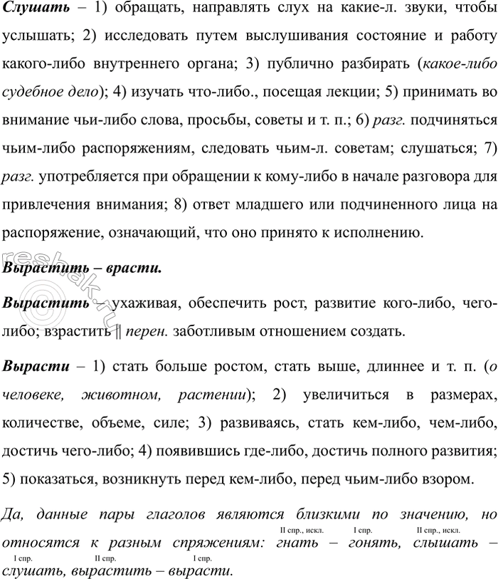Дополнительное изображение