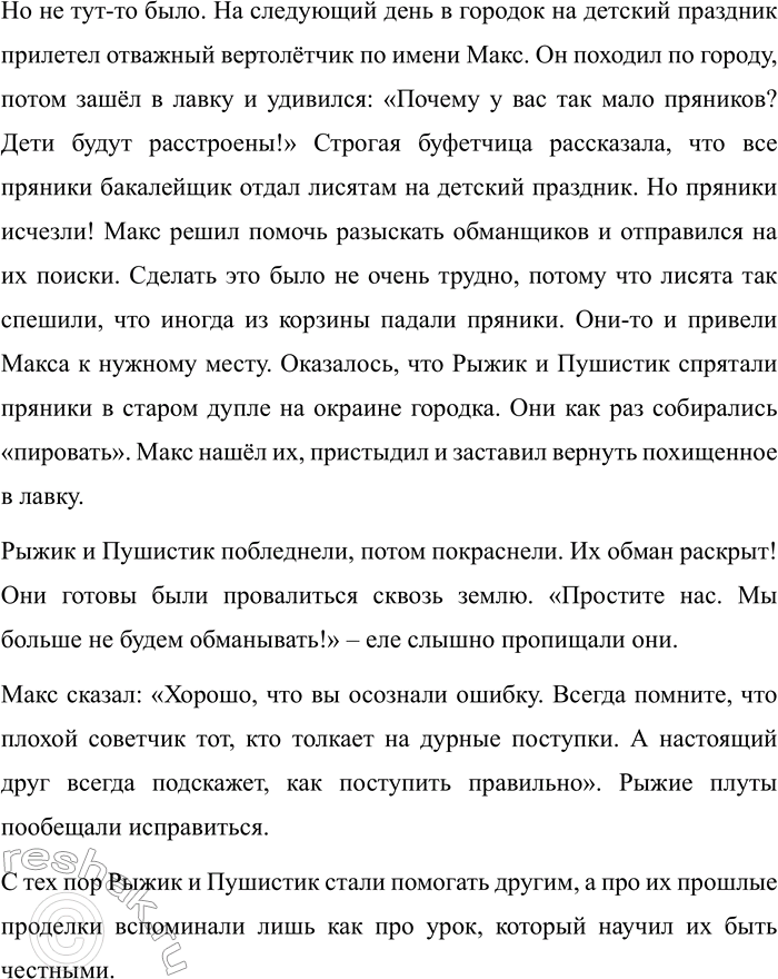 Дополнительное изображение