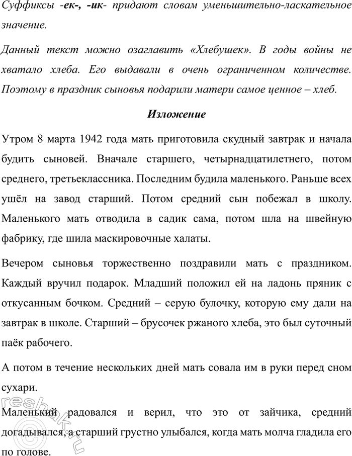 Дополнительное изображение