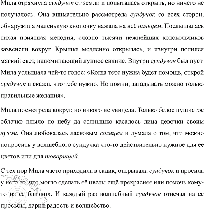 Дополнительное изображение