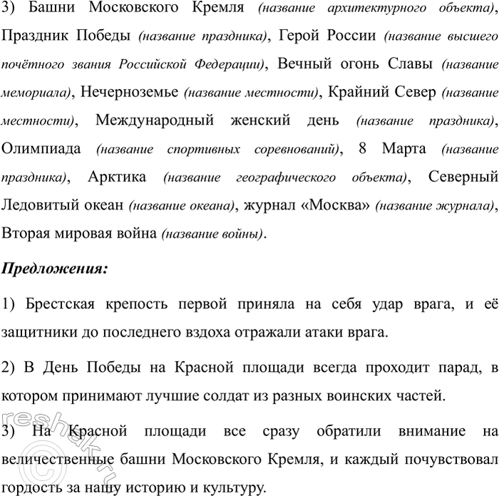 Дополнительное изображение