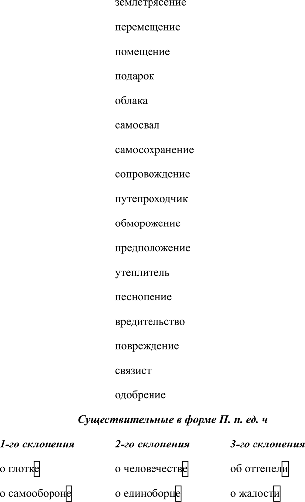 Дополнительное изображение