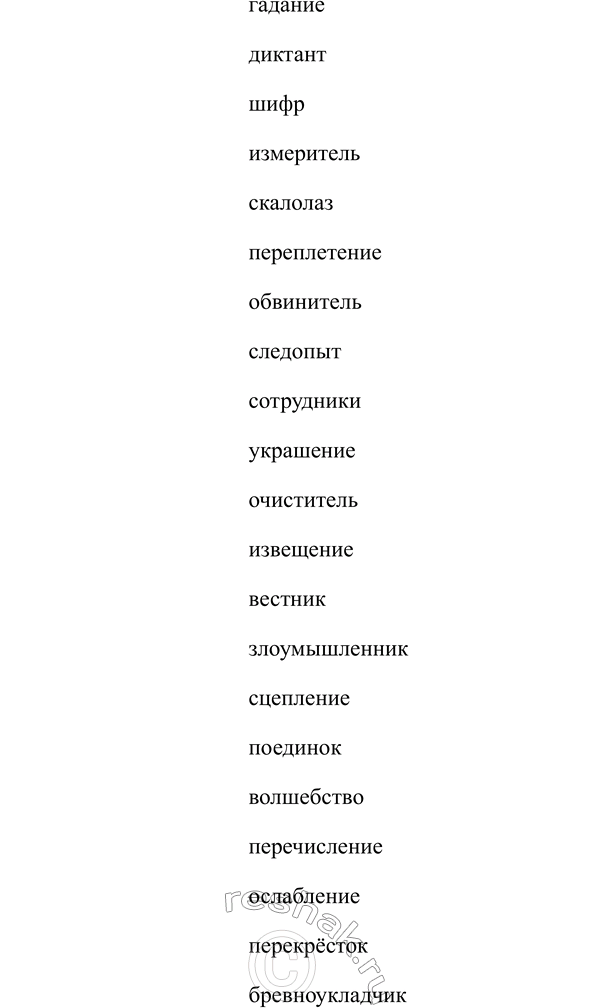 Дополнительное изображение