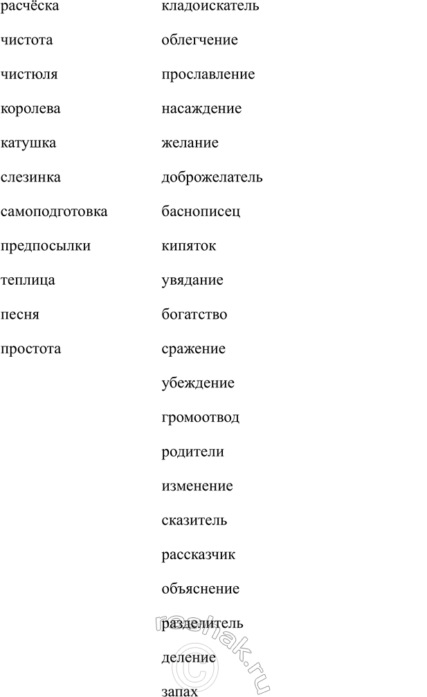 Дополнительное изображение