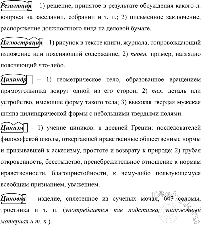 Дополнительное изображение