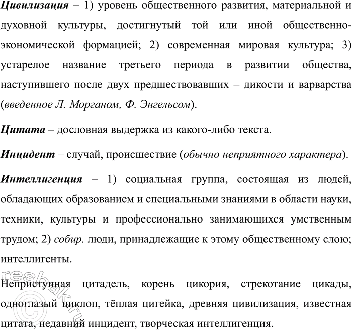Дополнительное изображение