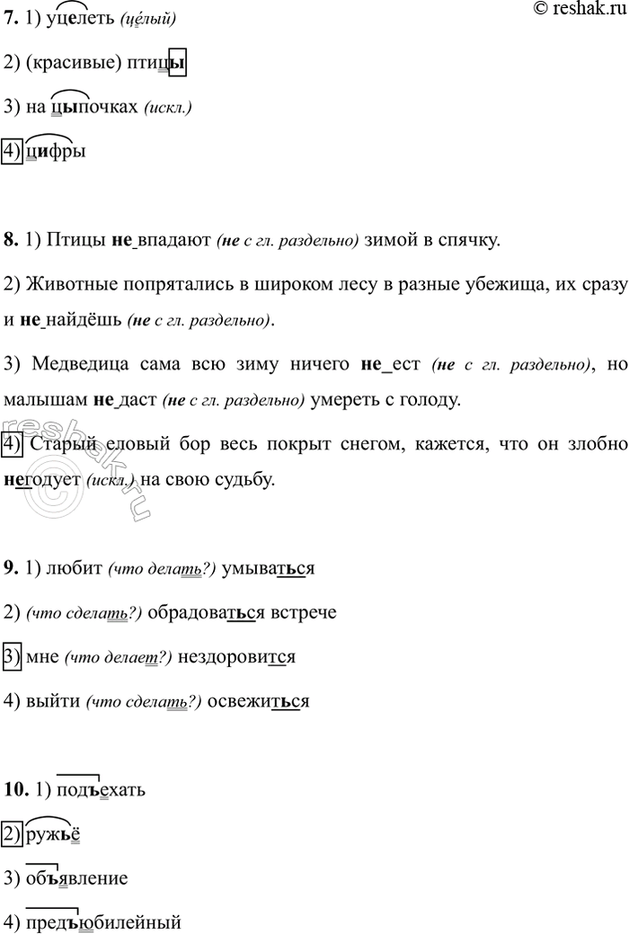 Дополнительное изображение