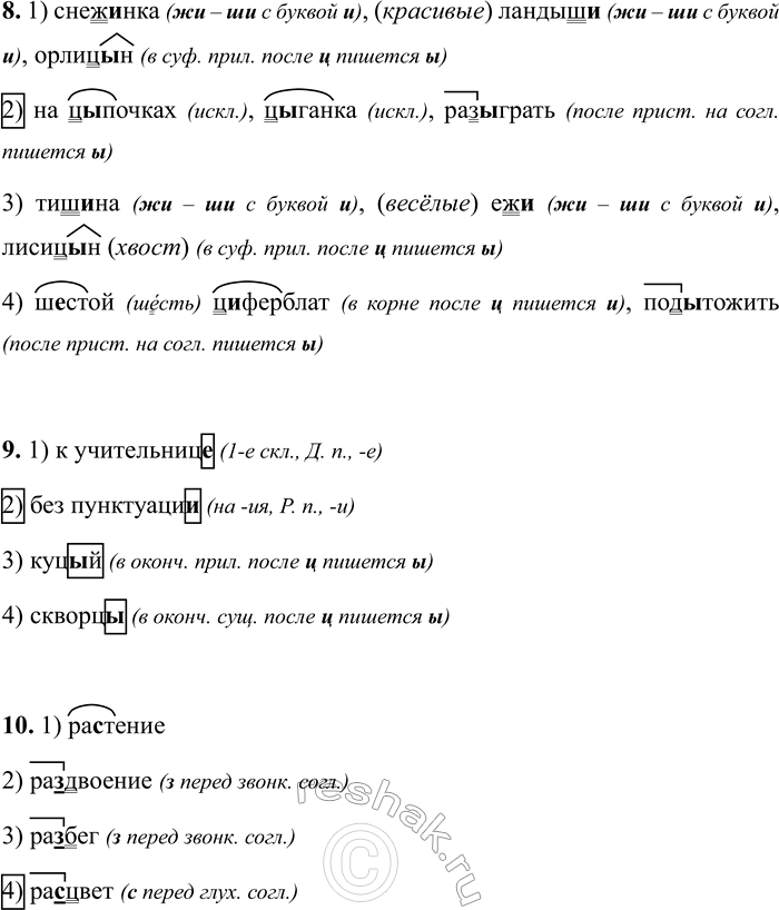 Дополнительное изображение