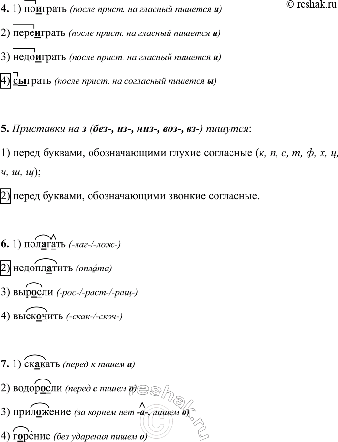 Дополнительное изображение