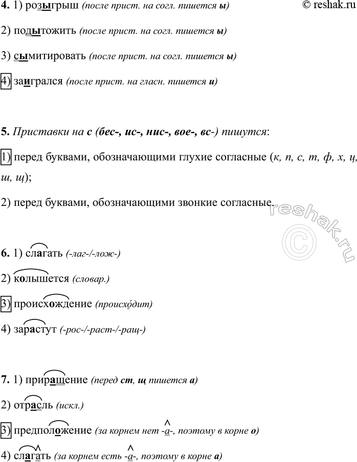 Дополнительное изображение