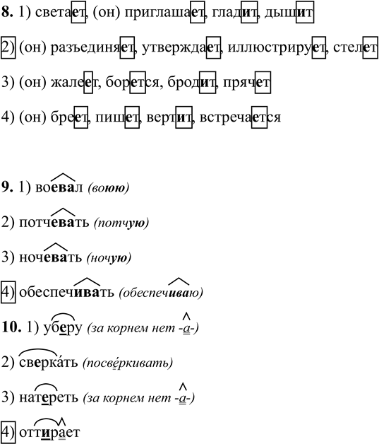 Дополнительное изображение