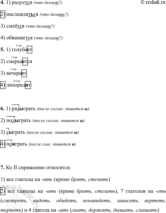 Дополнительное изображение