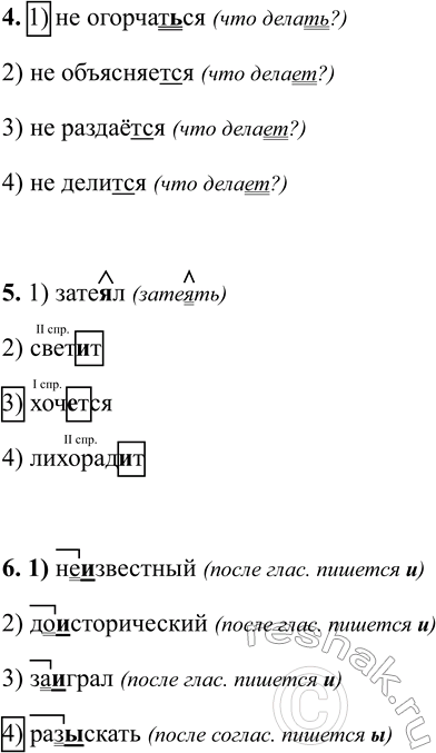 Дополнительное изображение