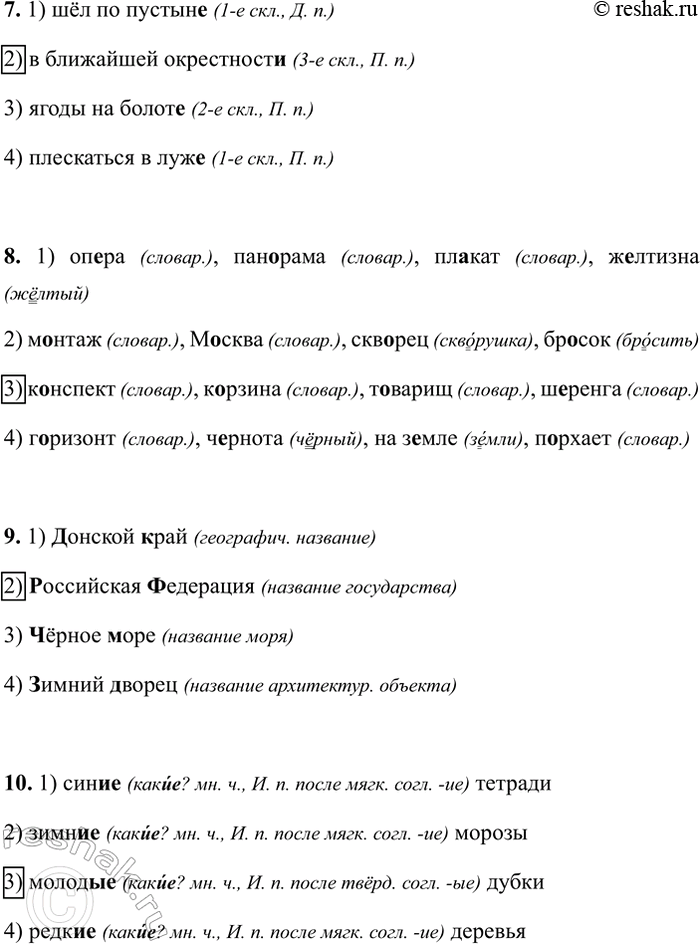 Дополнительное изображение