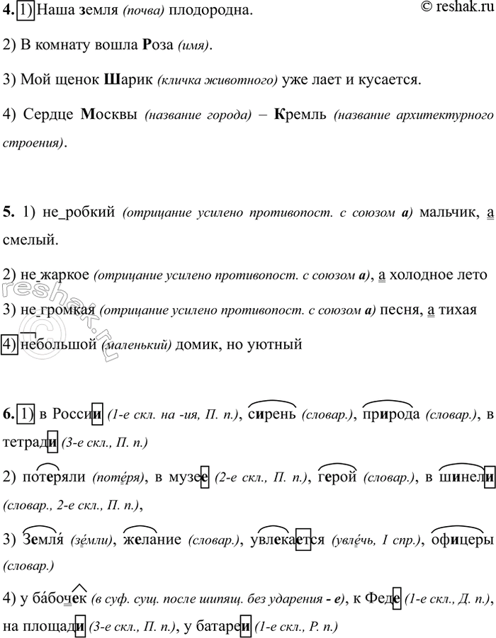 Дополнительное изображение