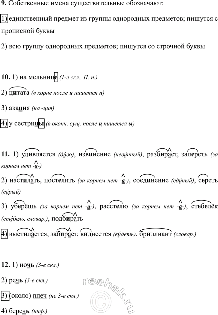 Дополнительное изображение