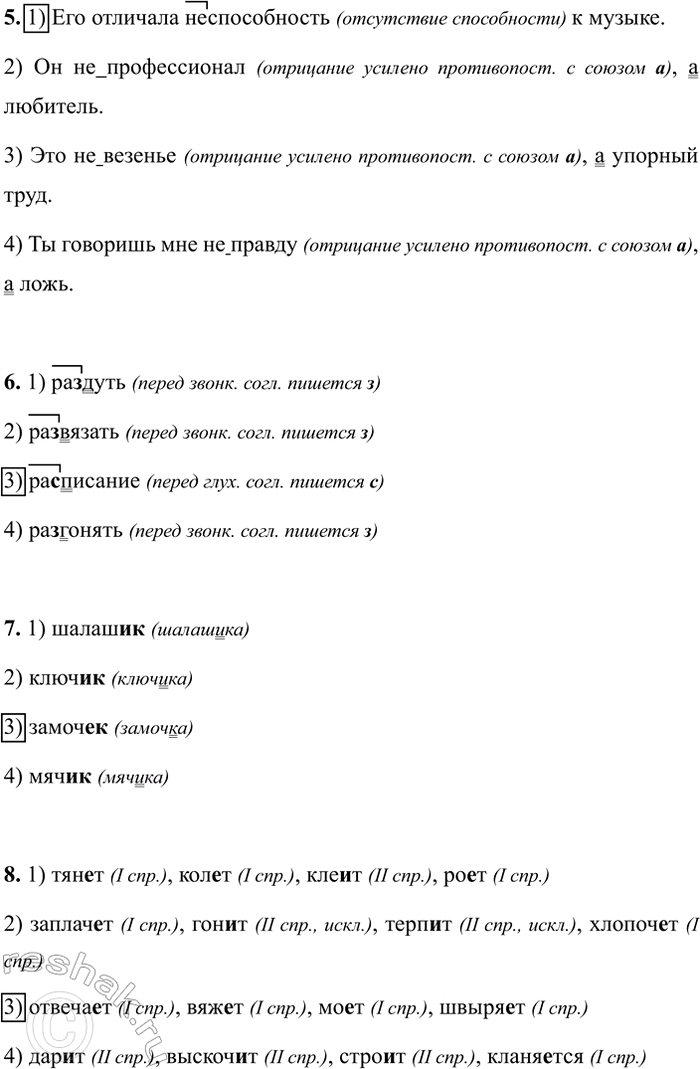 Дополнительное изображение