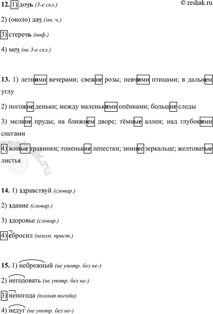 Дополнительное изображение