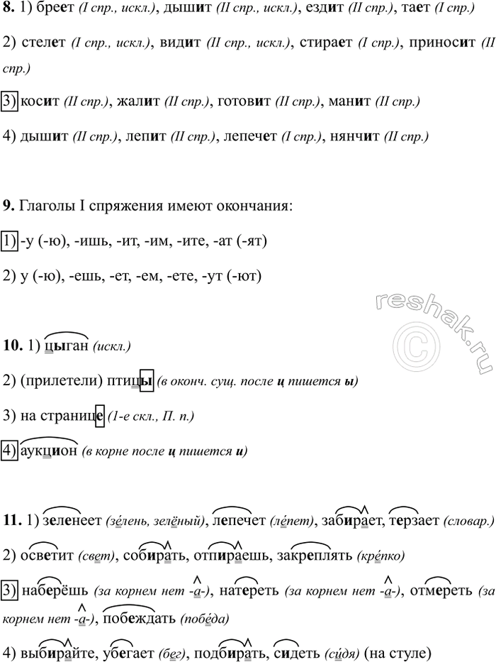 Дополнительное изображение