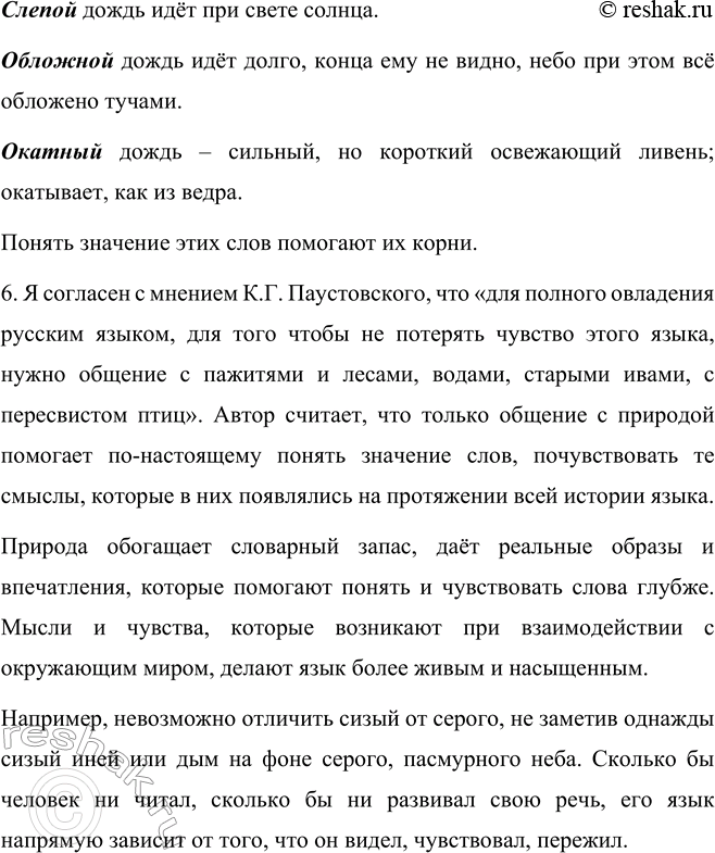 �������������� �����������