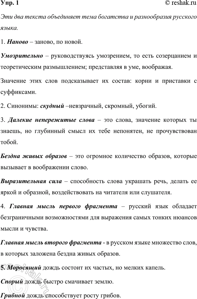 ����������� ��� �������� �������� ����������� � ������ �������?� �������� � ��������� �������� ����, ���, ������; �� ������ � ��������� ����; �� ��������� � ��������� ����� �...