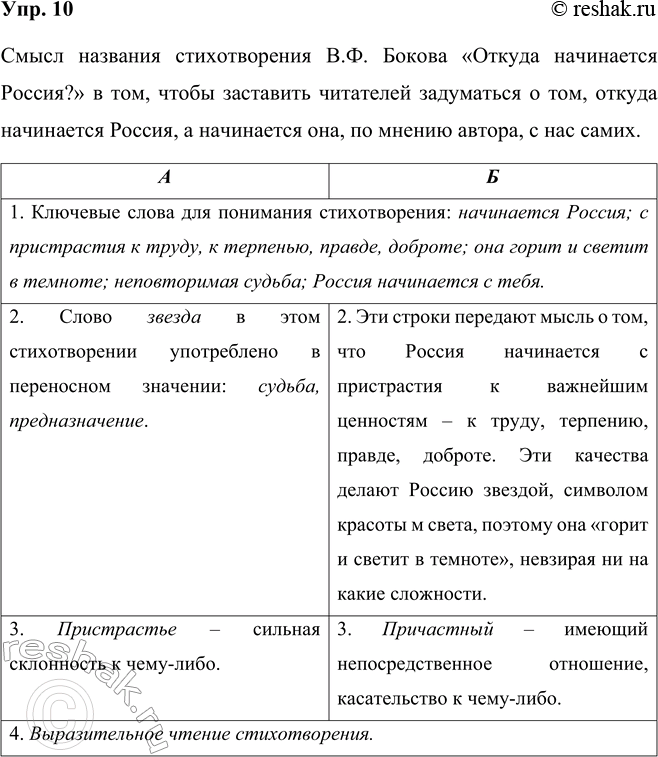 ����������� ��������� ������������ �������������� � � � � ������. ��������� ���� �������.- ����� (�������������� � ����� ��������� �� ��������� ����� ������� �)- ��������...