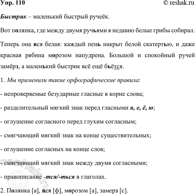 ����������� ���������� �������� ������ �. ������ ����� ��������. ����� ���������� ������� � ��� �����?����� ������� � ������������� ���������������, ��������� ����������,...