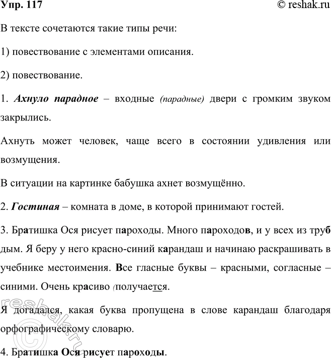 ����������� �������� �����, ��������� ���������� � �����. ����� � ������ ������ �������� �����������. ���������, ������ ����� ������������ �� ���� �������.1.����� (�����������...