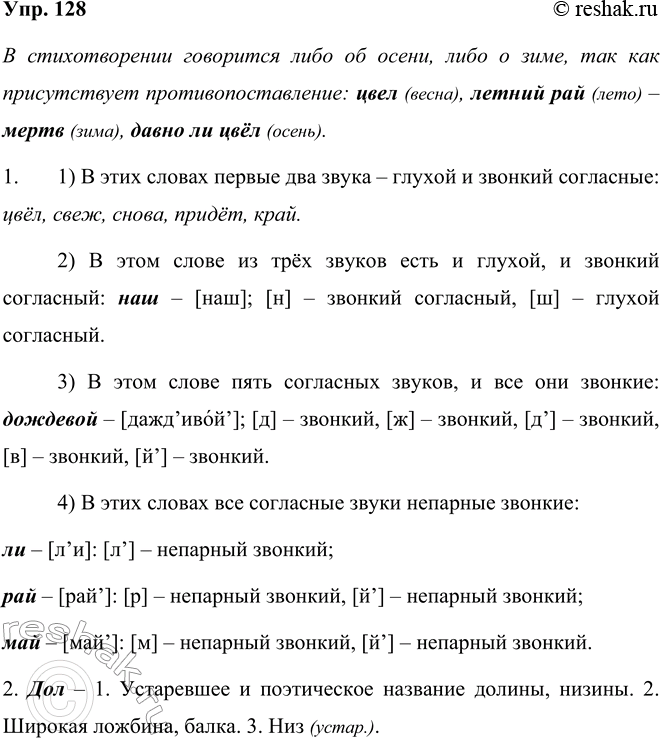 ����������� ���������� �����. � ����� ���������� � ������ ���� � ��� ���������?�� ��� ��������� �� ������� ����� ���� ��������� ���������� ���� � �� �� �����. ��������� ������� ��...