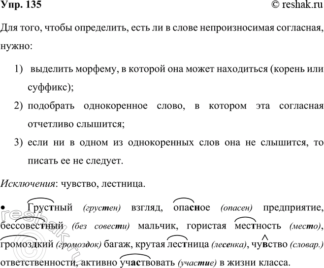 ����������� ���������� �����. � ������� ������������ �������� ����, ������� ������������ �� ����� ���������� ����.���, �����, �������, ������, ��������, ��������, �������,...