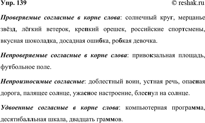 ����������� ���������� ����� �����. ��������� � �����, �������� ������������ ���� �� �������������� �������.�������, ����, ����������, ���������, �����, ����������, �����, ������,...