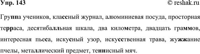 ����������� ������. ����� ��������� ���������� ������������ ����, ����� ������������ ����� � ����������� ������. ��������: 11) � ��� �� ���� ������ ����,������ �����...