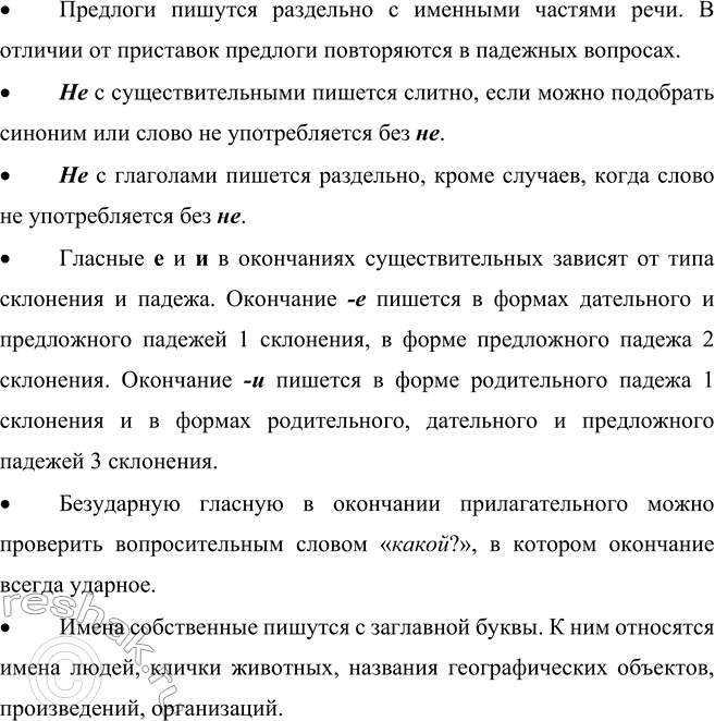 �������������� �����������