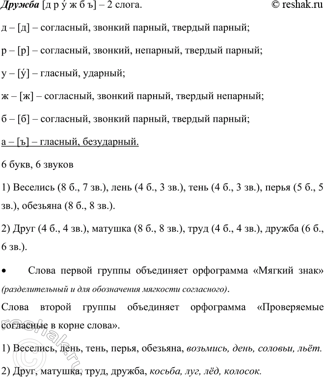 �������������� �����������