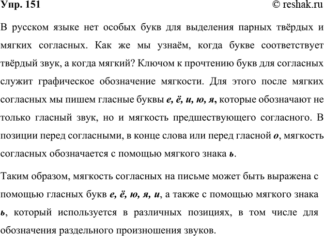 ����������� - ��������� (����������� �����: ������)- ������ (����������� �����: �������)- �������� ����� (����������� �//� ����� ��������� -�-))- ���������� ������...