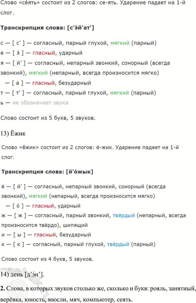 �������������� �����������