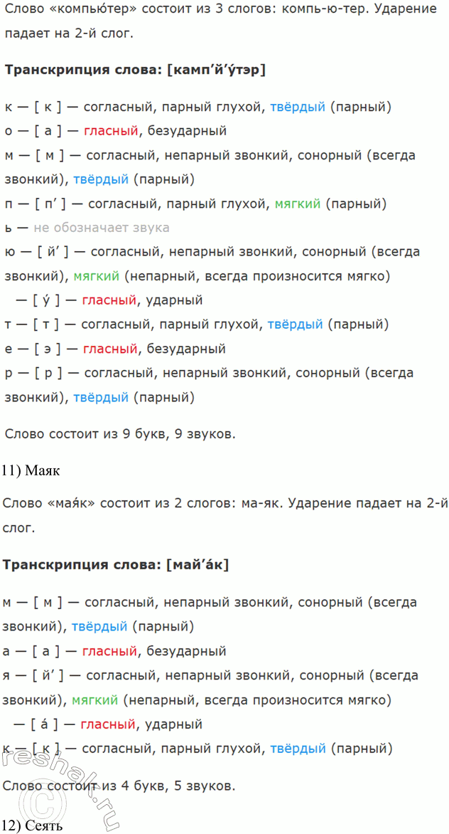 �������������� �����������