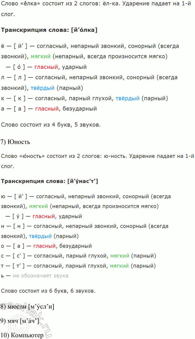 �������������� �����������