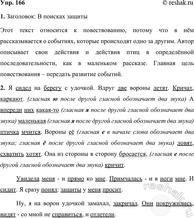 ����������� ���������� ������� �� ����� �. �������� �� ���������� ���, ���������� � ����� 50-� ����� �������� ��������. ����� ������� ���� ������� ����� ����� � ������?���������...