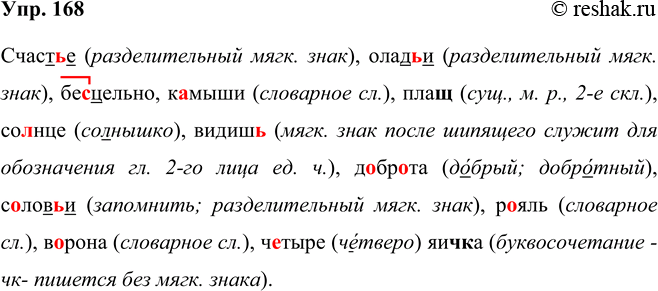 ����������� ���������� � ���������� �����. � ������ ���� ���� ��� ����� �������? ��� ������ ���������.��� ���� - �������� (������ �������� - ������ ������ �� �������; ���...