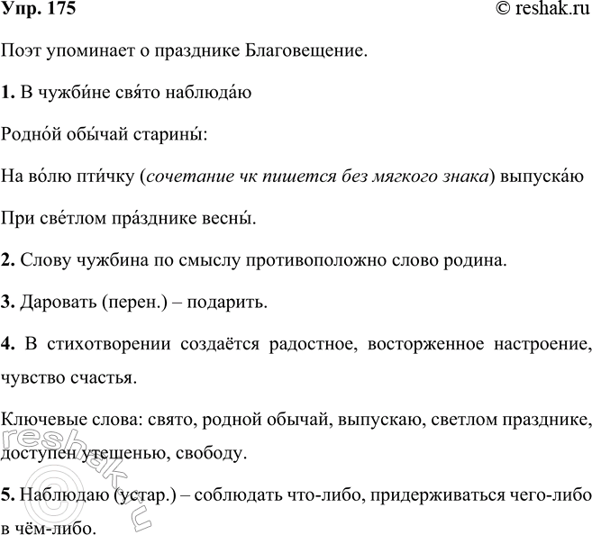 ����������� ����������, ������� ���������.- ���������- ������- ����������- �������������- �������- �������- ��������- ���������- ���������- �����������-...