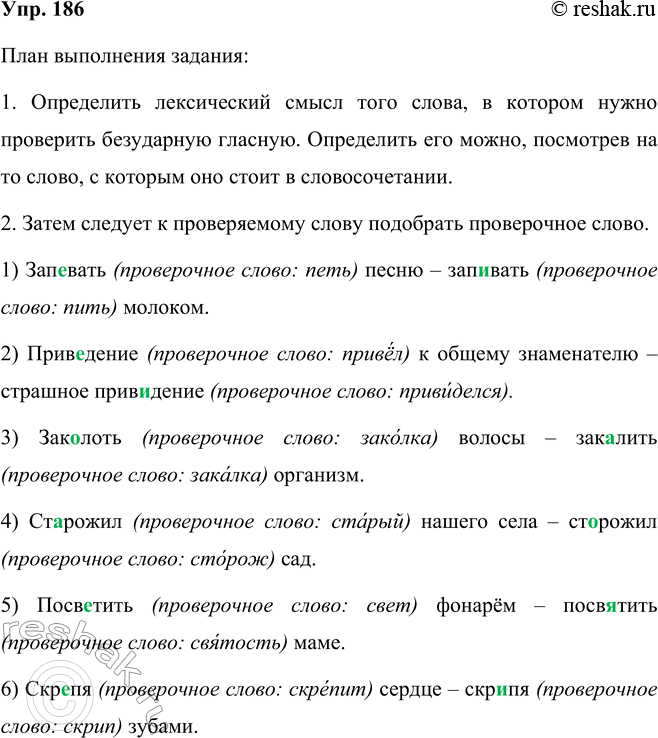 ����������� ��� ������ ����� ����������� �� ��������? ����� ����� ����� (�������) �������� ��������� ��� ��������?1. ������ - �������� �������� ��������� ������.������� -...