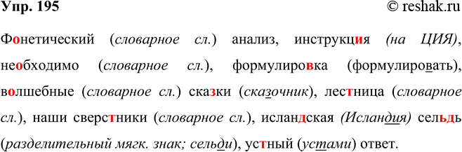 ����������� ���������� ������� �����, ������� � ��� �����. ����������� ����� ������� �������������� �������. ���������, ������ � ������ ������ ������� ������ ��� ��������������...