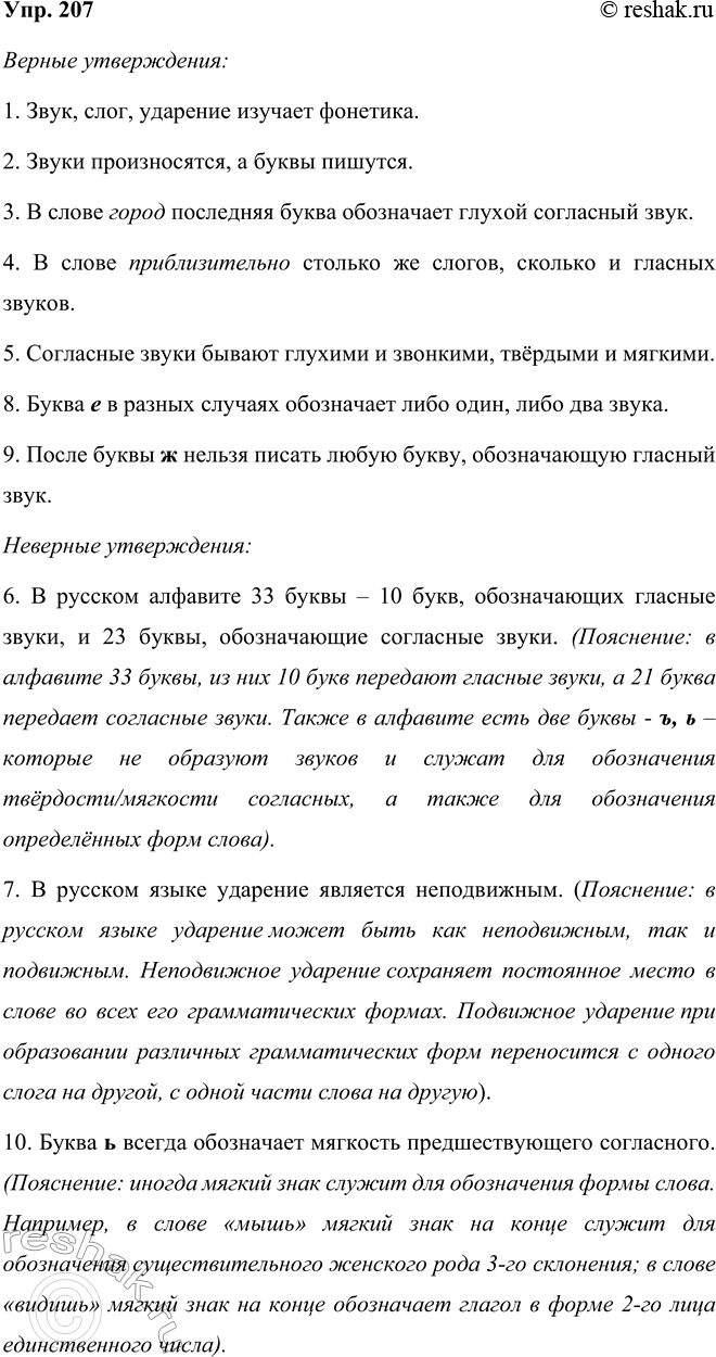 ����������� ����������� �������. ����� ����������� �������� �������� � ������ �������� ��������� � �� ���������? ���������� �� ��� ���������� ������������ �������� ������� �� ����...