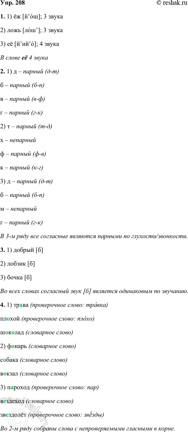 ����������� ����������� �����. �������, ����� ������� ����� ������������ ��� ���������� ����.�������, ������� ����� ������������ ��� ���������� �����:1. ���������� �����...