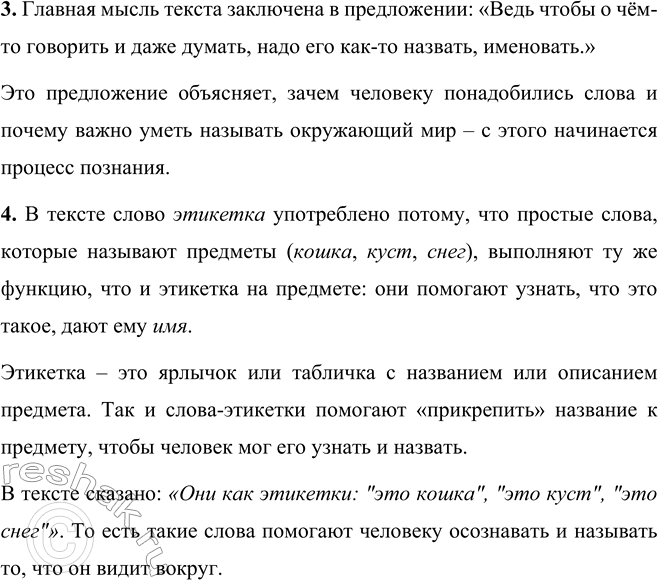 �������������� �����������